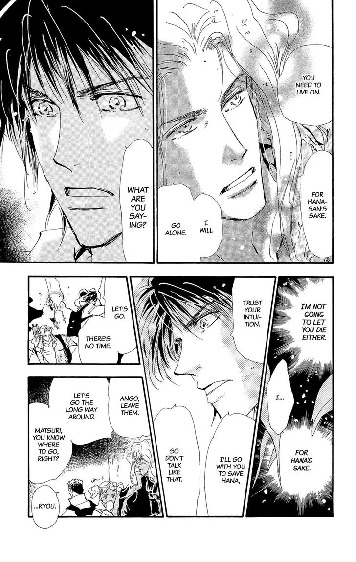 Read 7 Seeds Manga Online