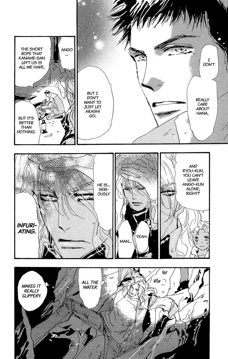 Read 7 Seeds Manga Online