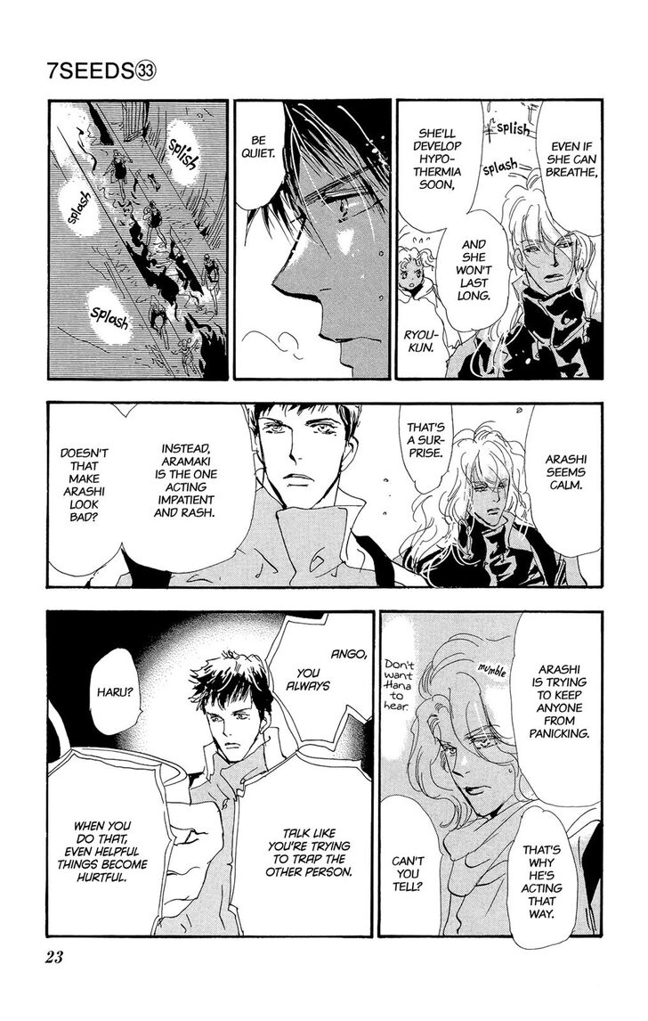 Read 7 Seeds Manga Online