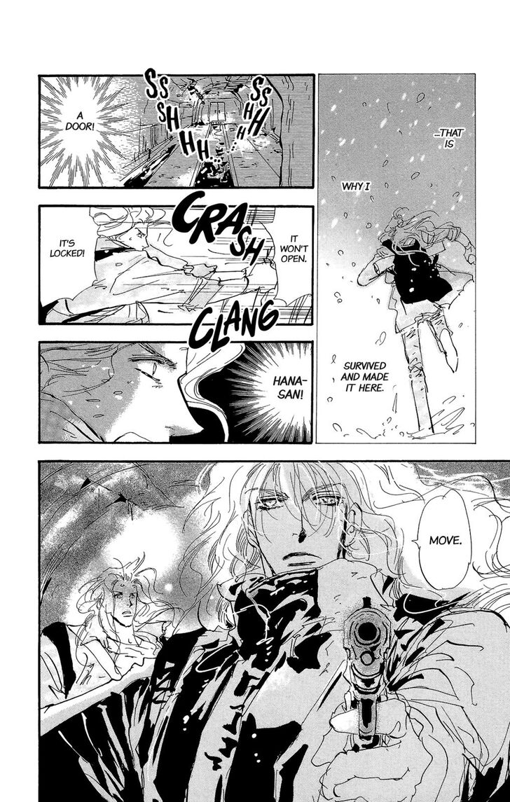 Read 7 Seeds Manga Online