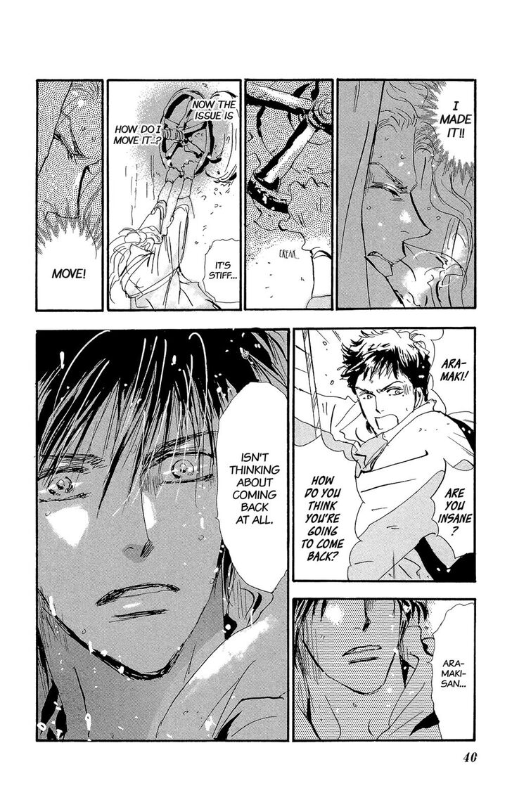 Read 7 Seeds Manga Online