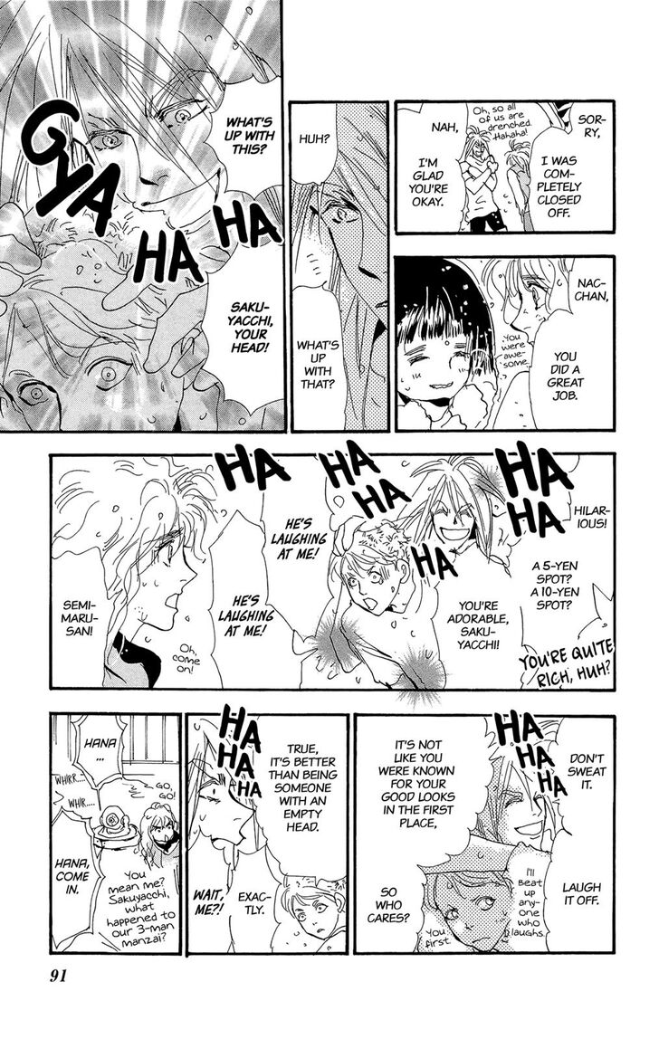 Read 7 Seeds Manga Online