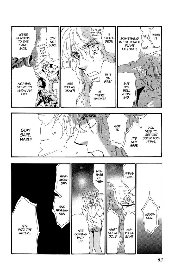 Read 7 Seeds Manga Online