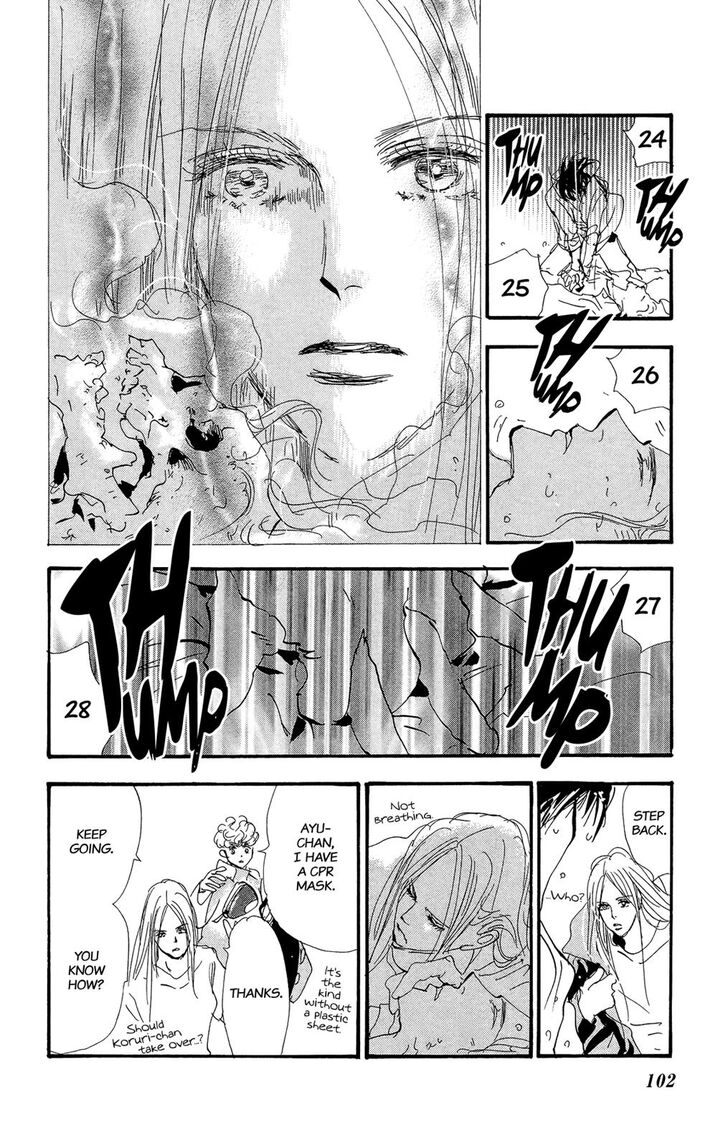 Read 7 Seeds Manga Online