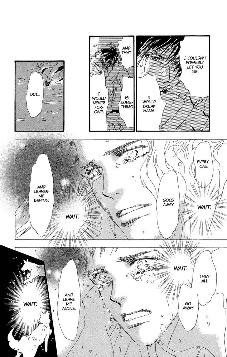 Read 7 Seeds Manga Online