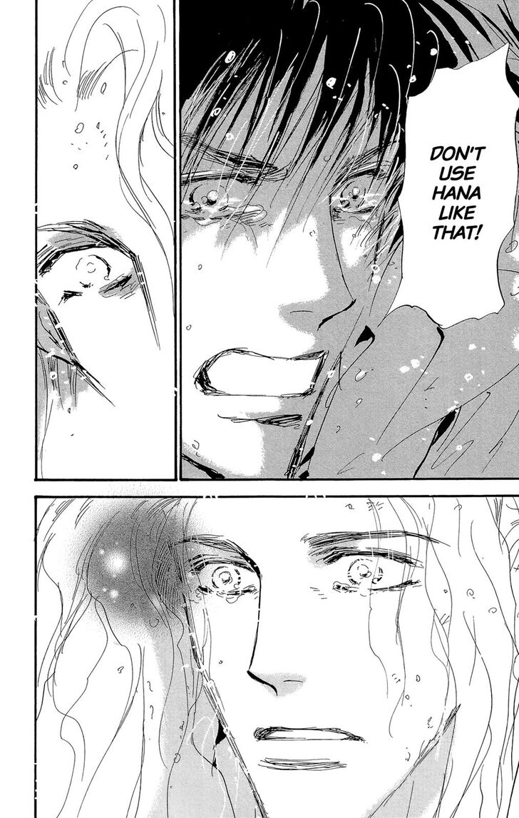 Read 7 Seeds Manga Online