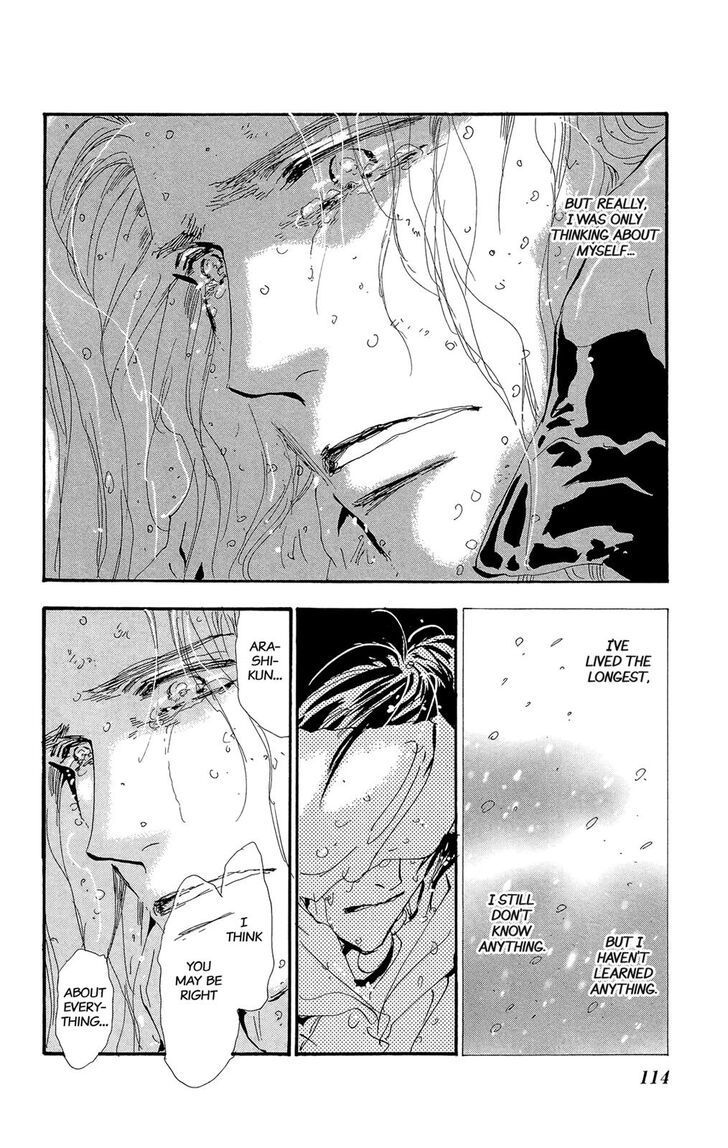 Read 7 Seeds Manga Online