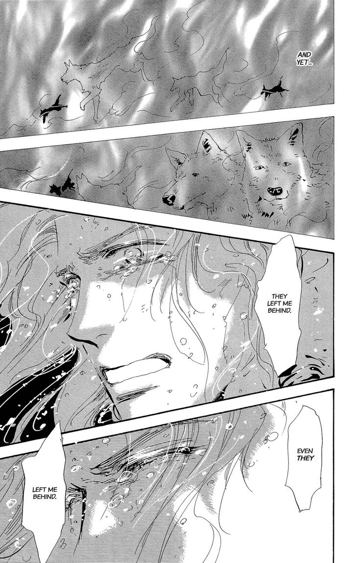 Read 7 Seeds Manga Online