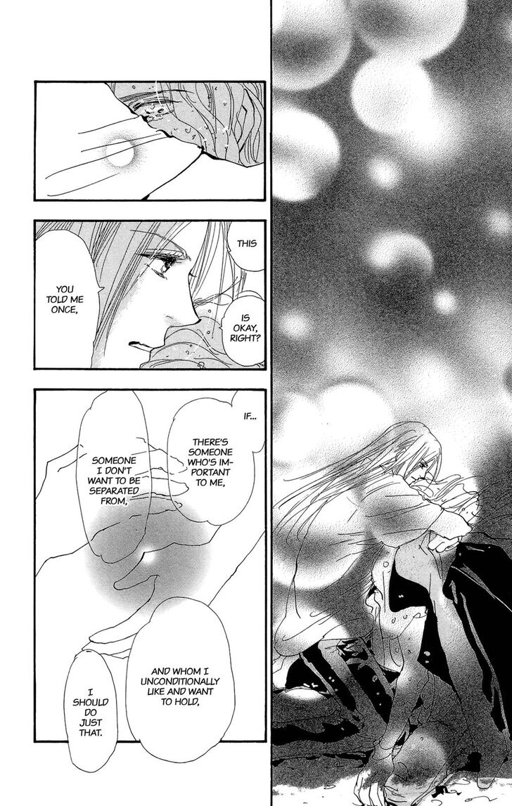 Read 7 Seeds Manga Online