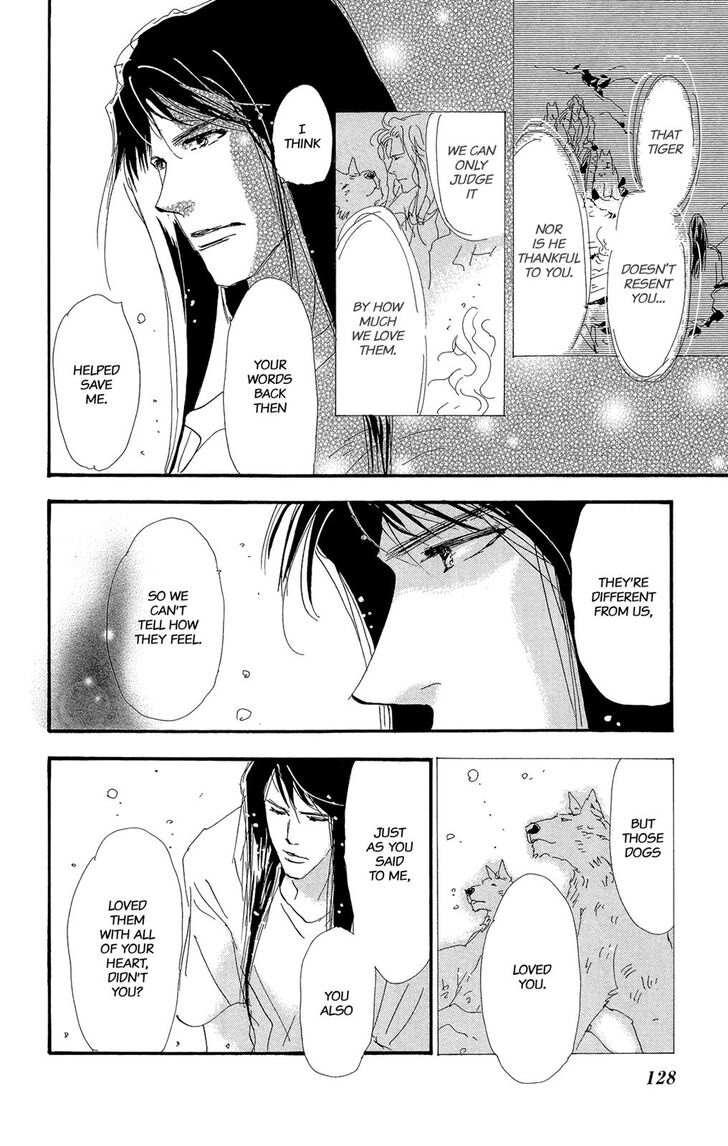 Read 7 Seeds Manga Online