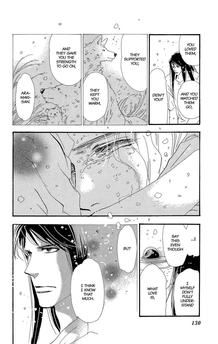 Read 7 Seeds Manga Online