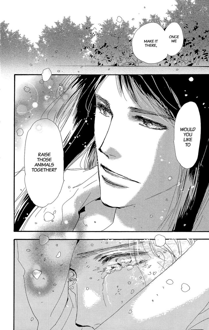 Read 7 Seeds Manga Online