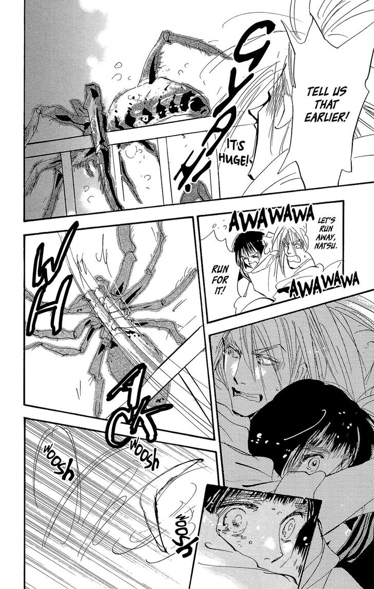 Read 7 Seeds Manga Online