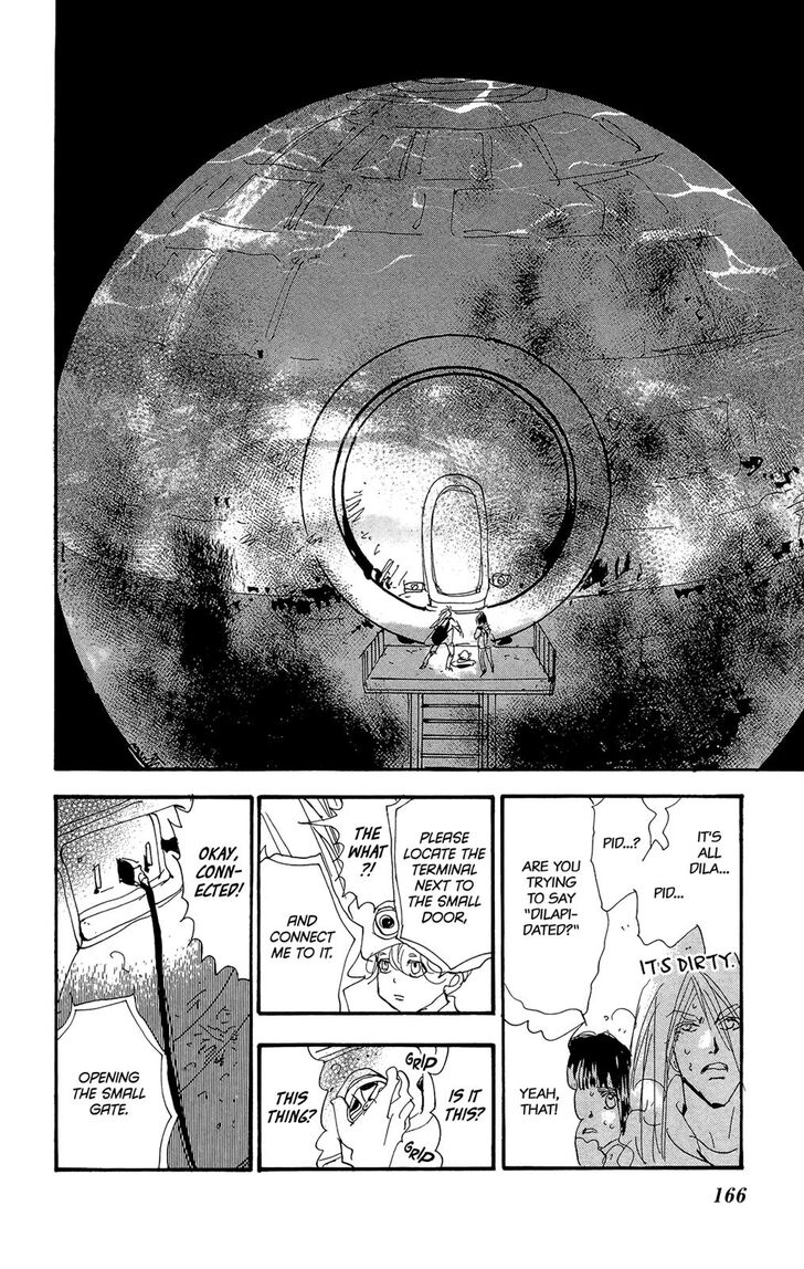 Read 7 Seeds Manga Online