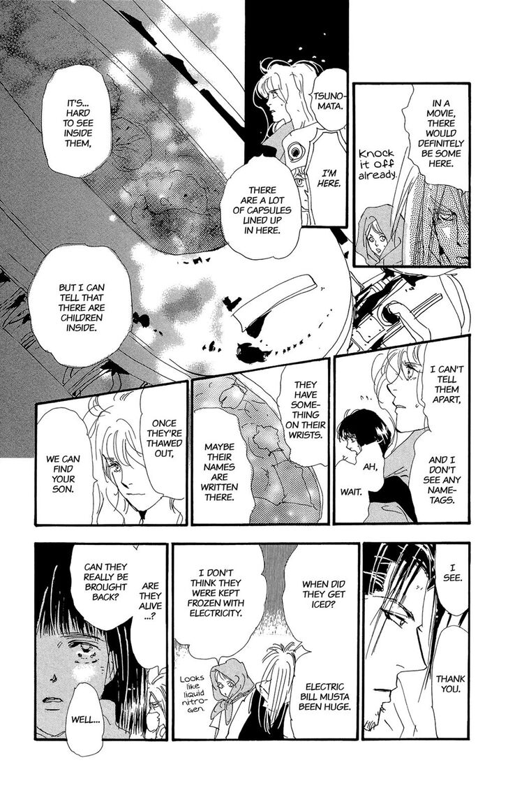 Read 7 Seeds Manga Online