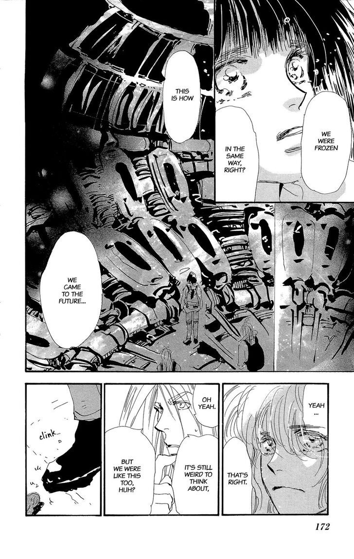Read 7 Seeds Manga Online