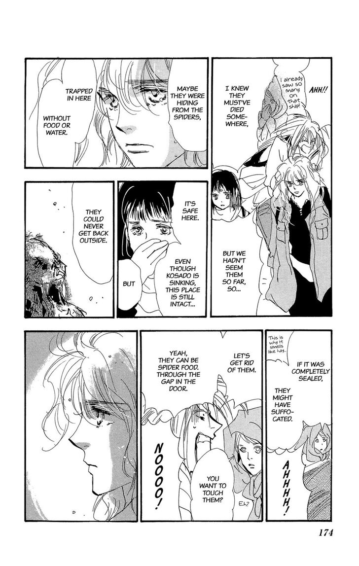 Read 7 Seeds Manga Online