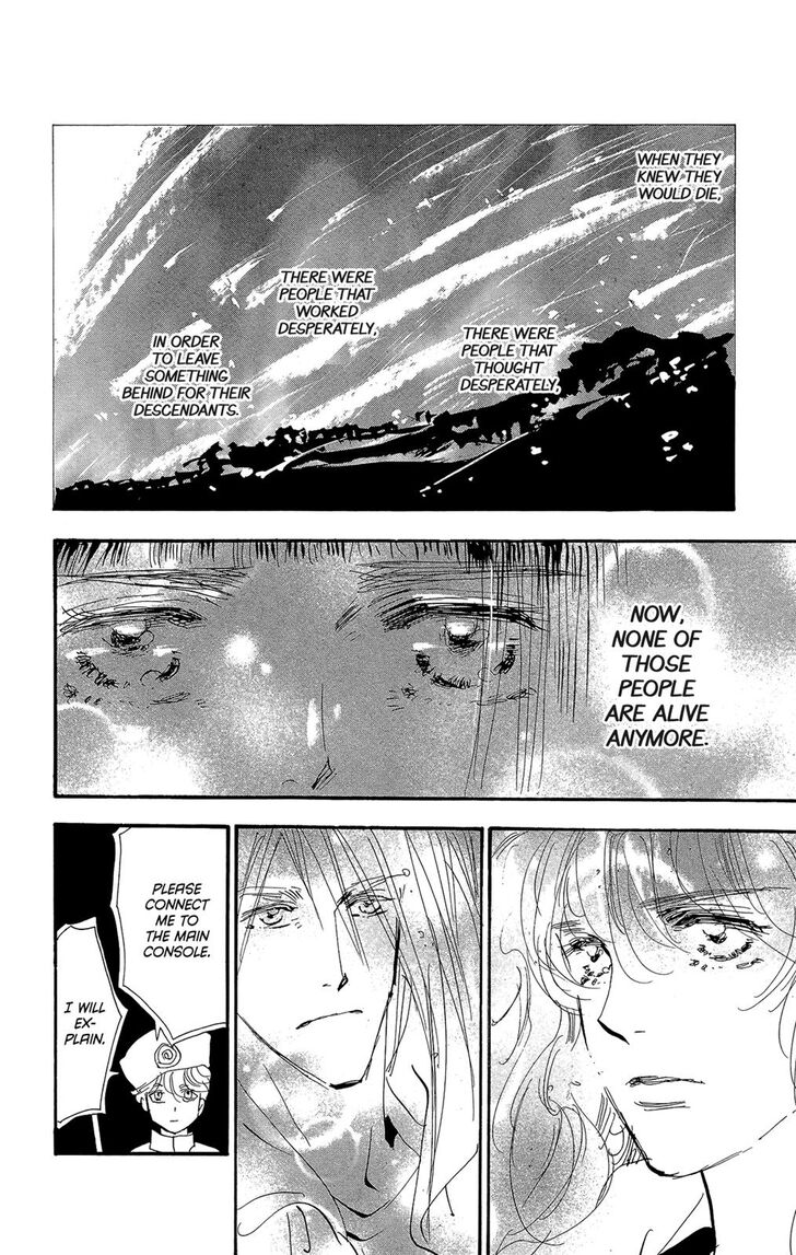 Read 7 Seeds Manga Online