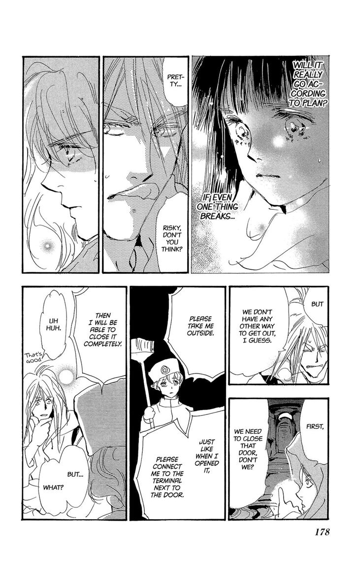 Read 7 Seeds Manga Online