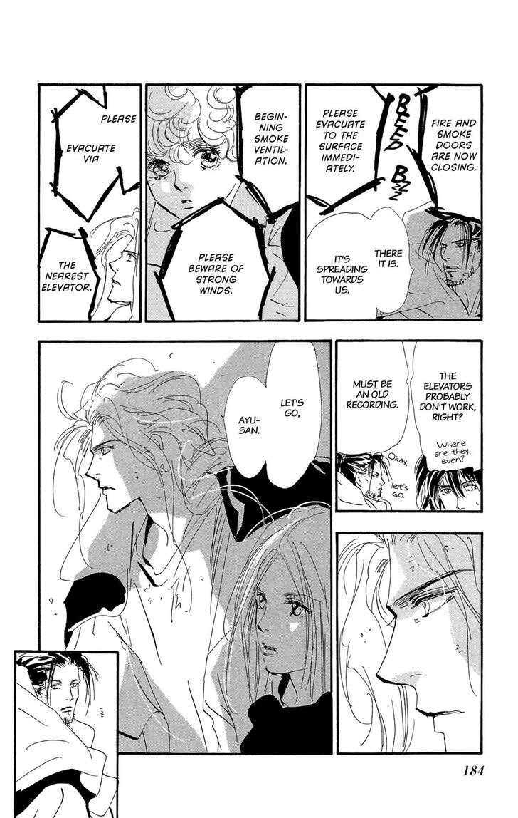 Read 7 Seeds Manga Online