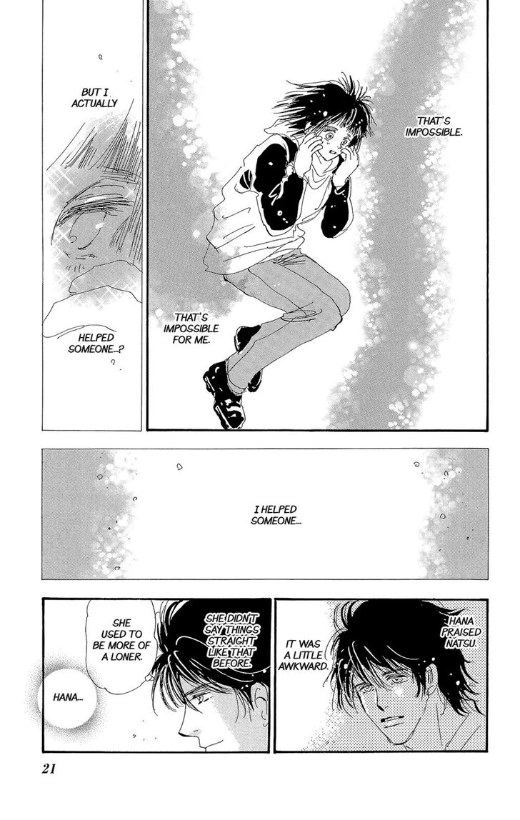 Read 7 Seeds Manga Online