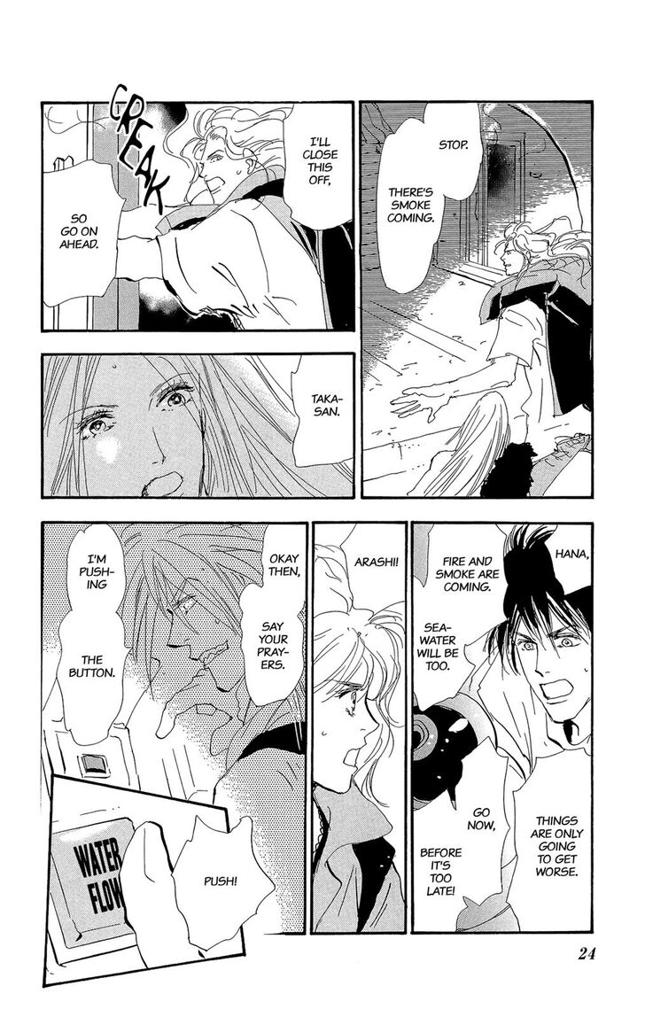 Read 7 Seeds Manga Online