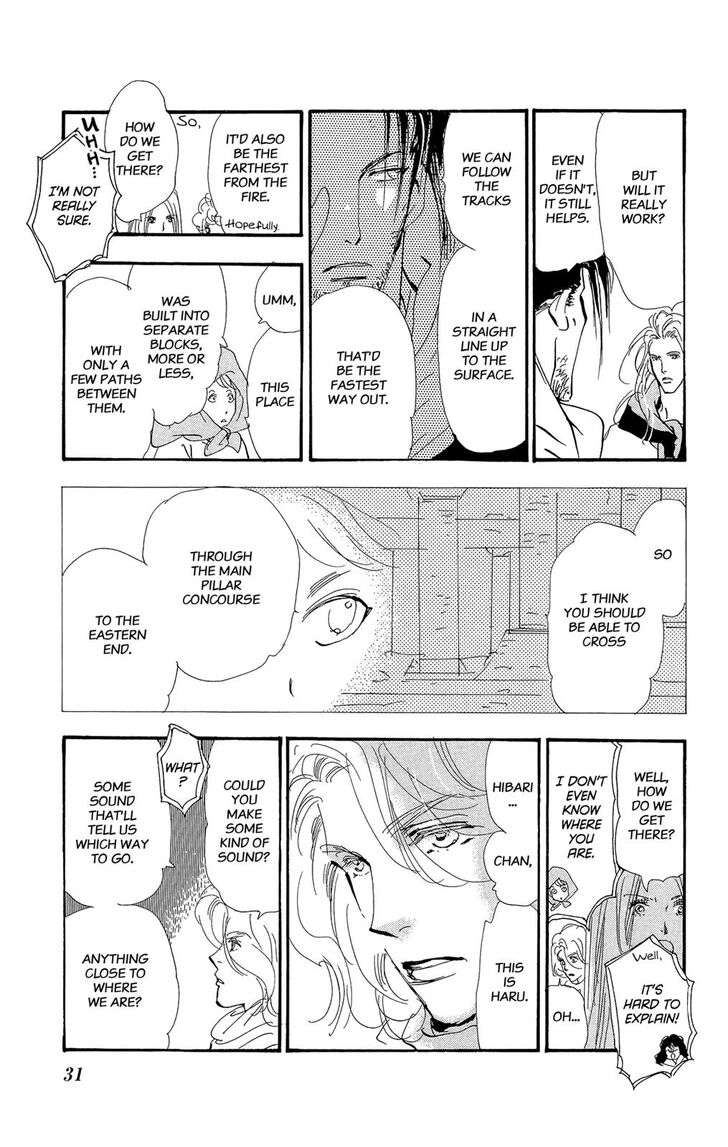 Read 7 Seeds Manga Online