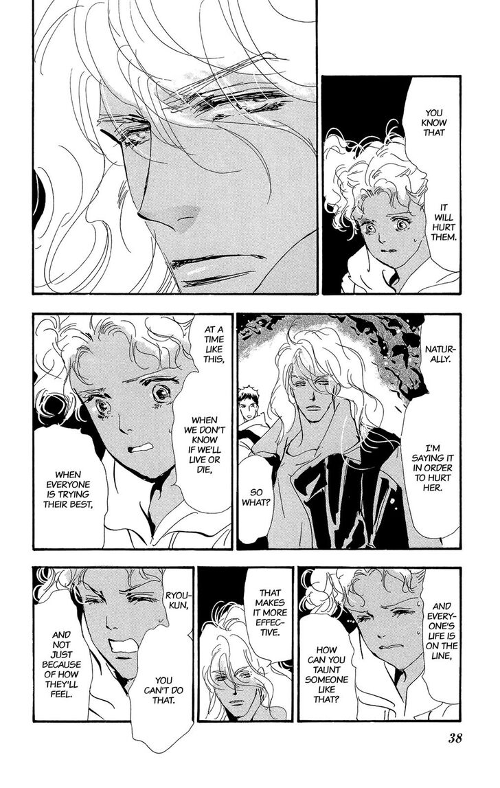 Read 7 Seeds Manga Online