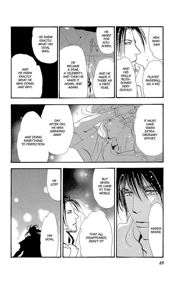 Read 7 Seeds Manga Online