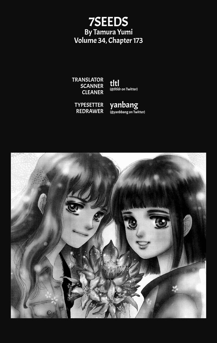 Read 7 Seeds Manga Online