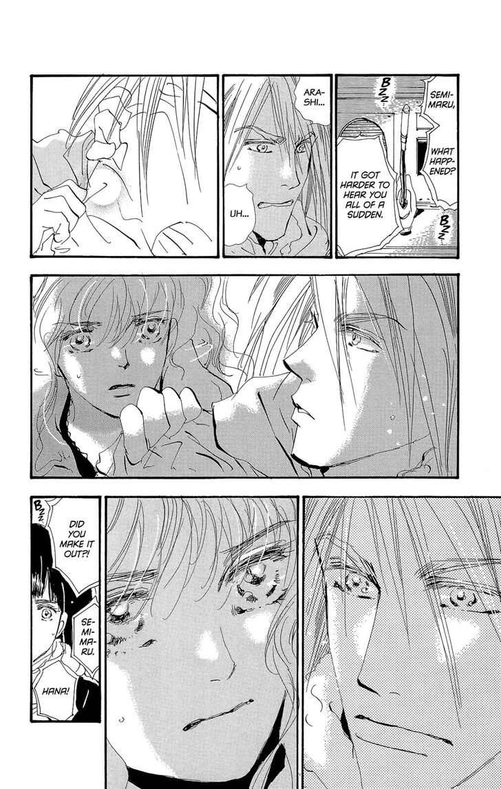 Read 7 Seeds Manga Online