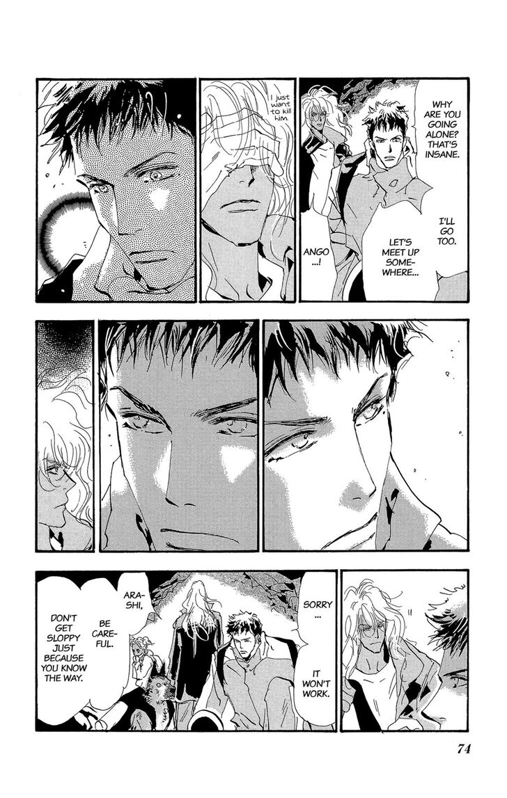 Read 7 Seeds Manga Online