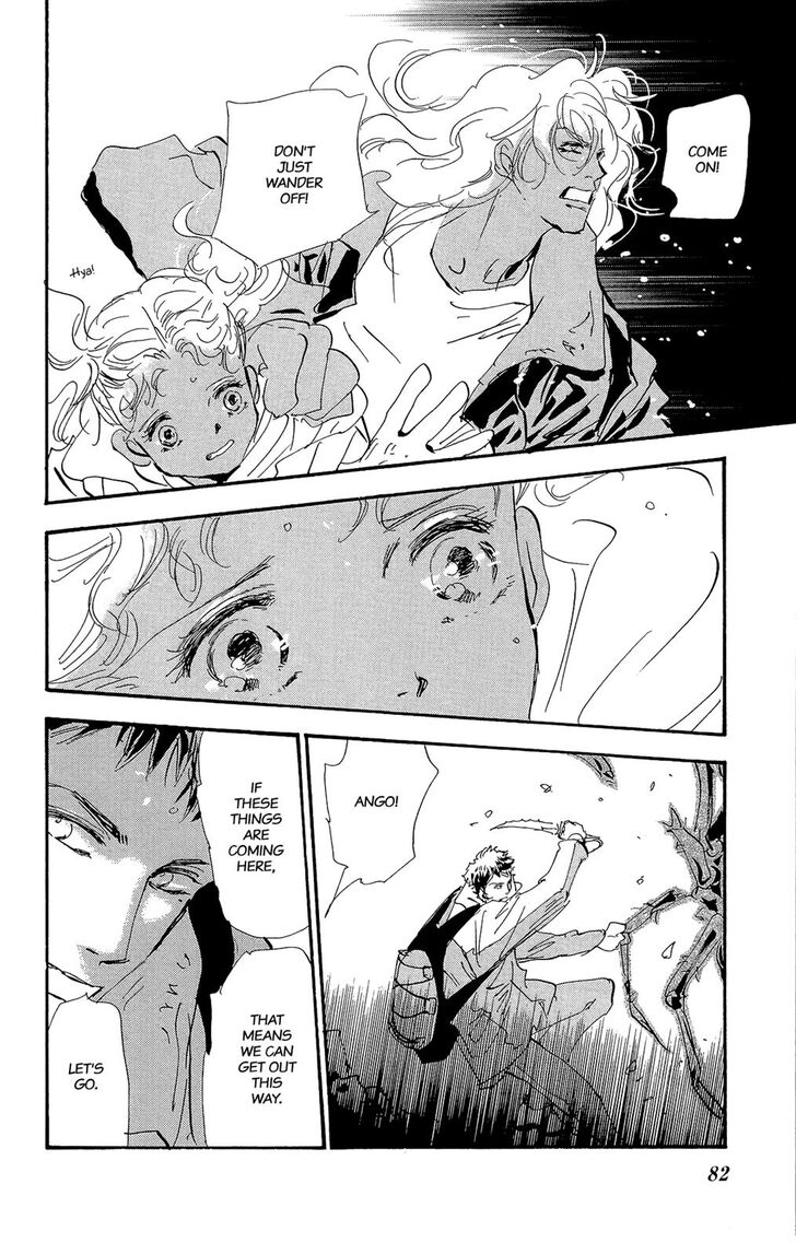 Read 7 Seeds Manga Online