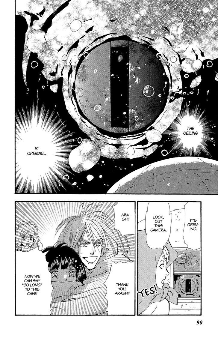 Read 7 Seeds Manga Online