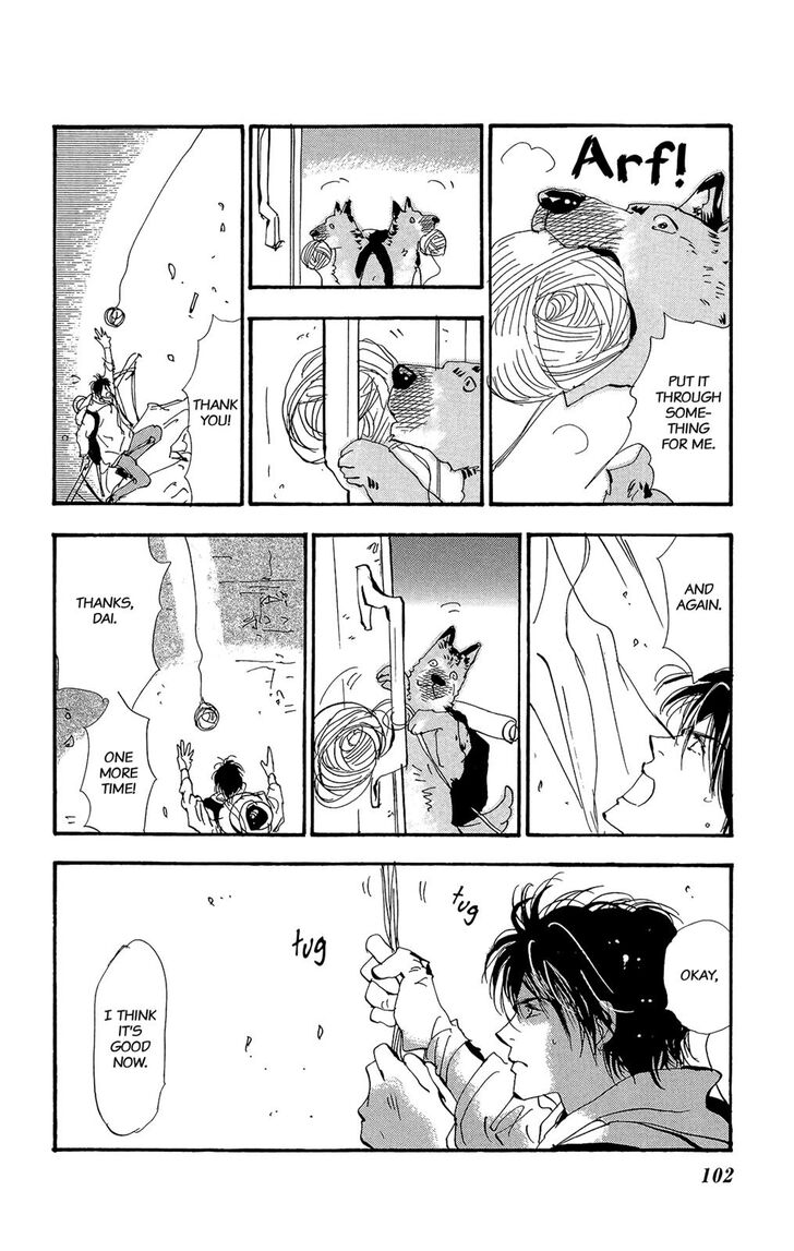 Read 7 Seeds Manga Online