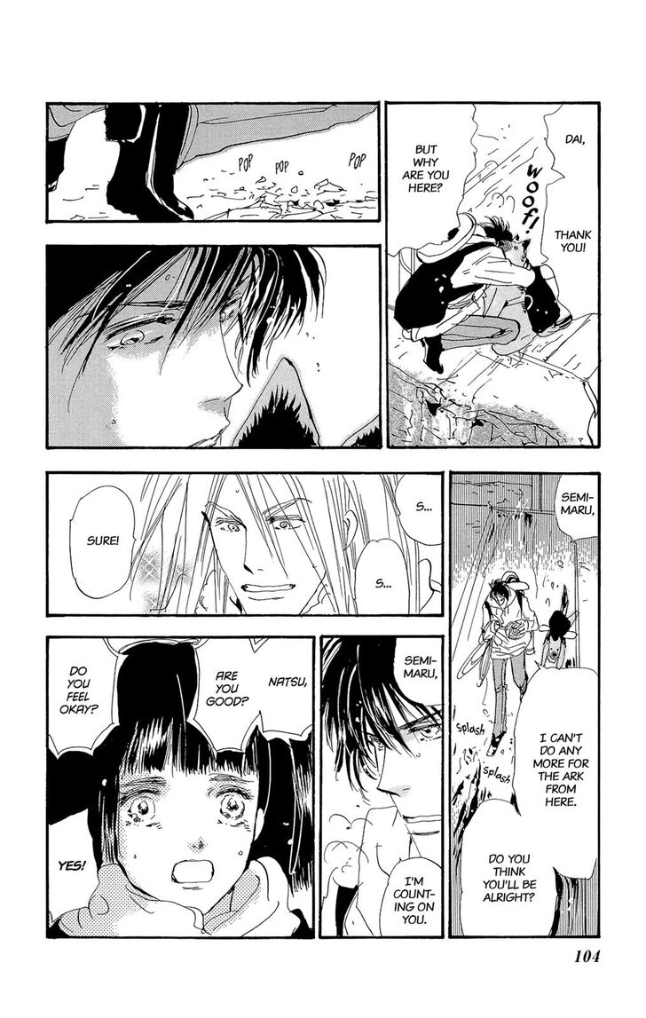 Read 7 Seeds Manga Online