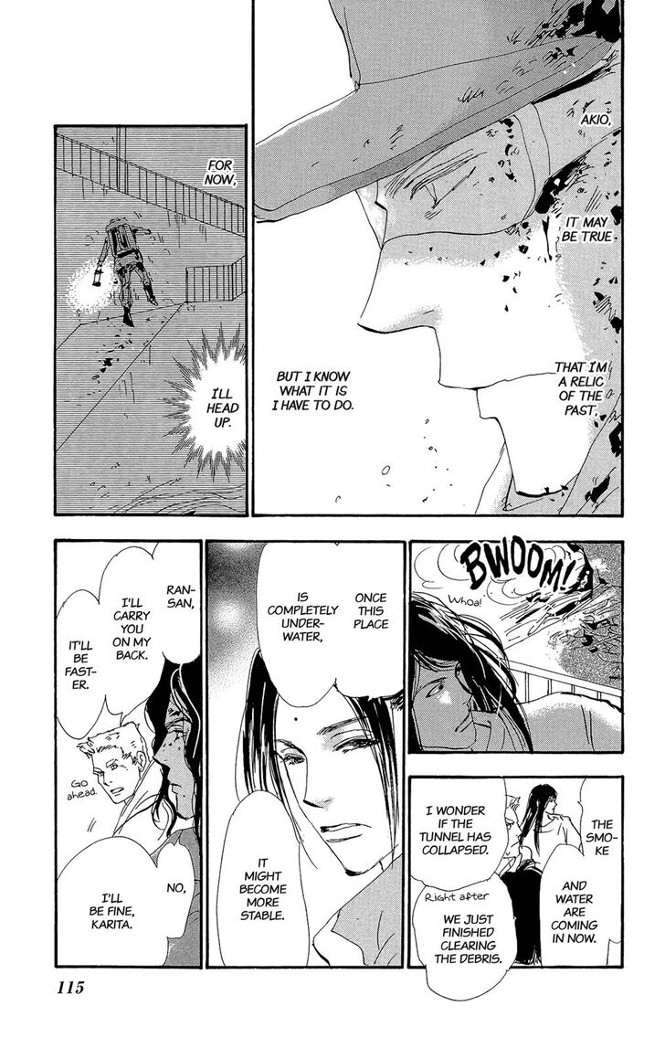 Read 7 Seeds Manga Online