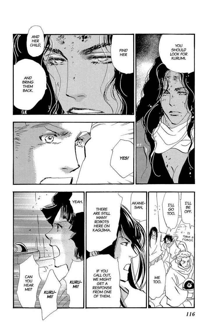 Read 7 Seeds Manga Online