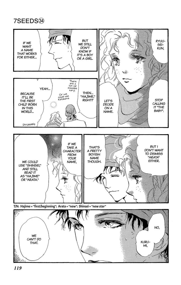 Read 7 Seeds Manga Online