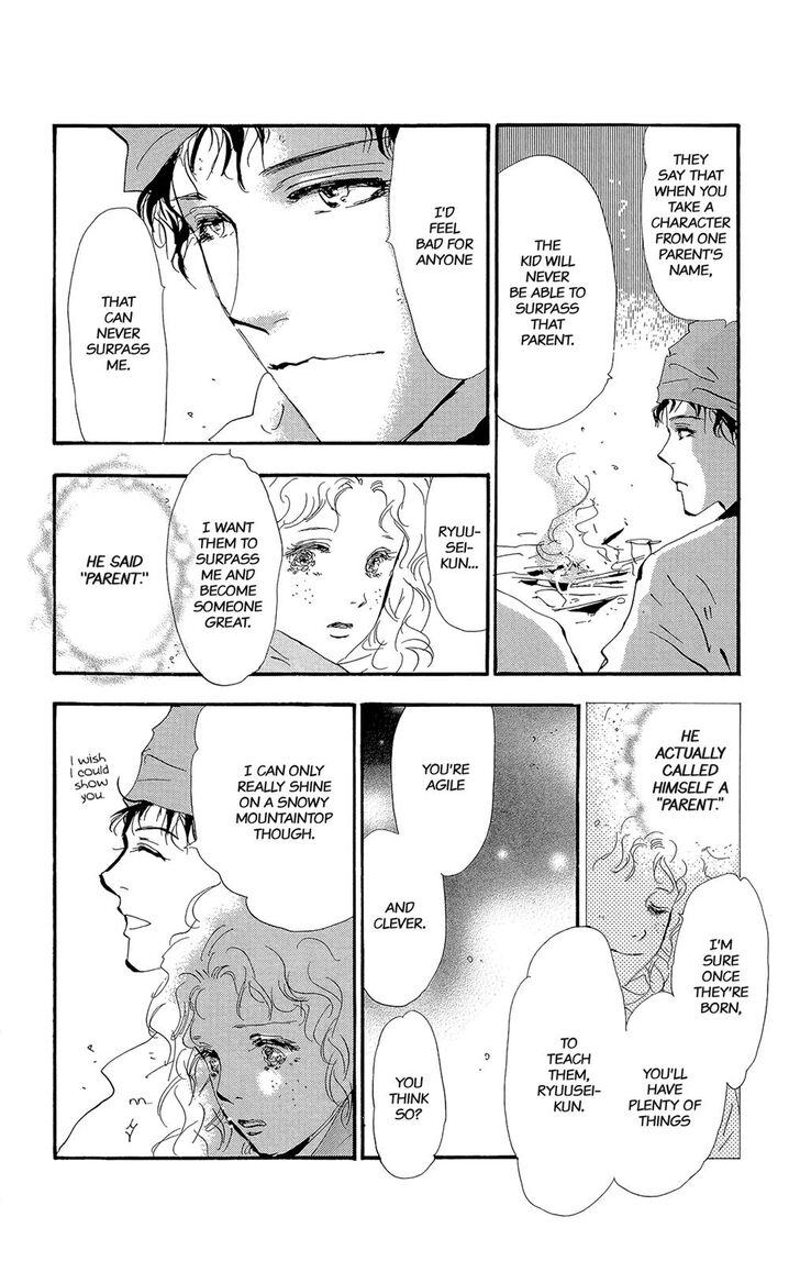 Read 7 Seeds Manga Online