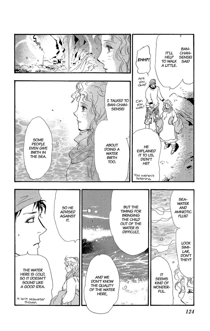 Read 7 Seeds Manga Online