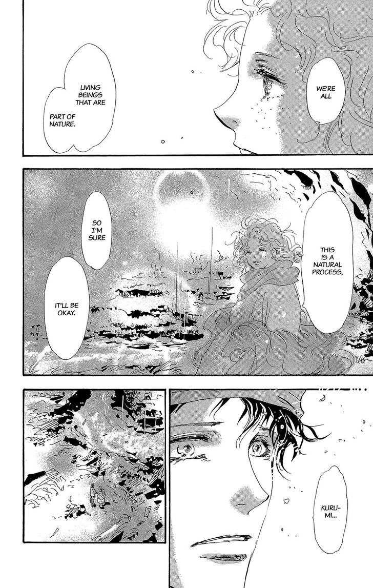 Read 7 Seeds Manga Online