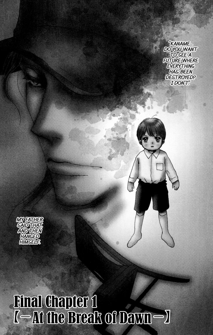 Read 7 Seeds Manga Online