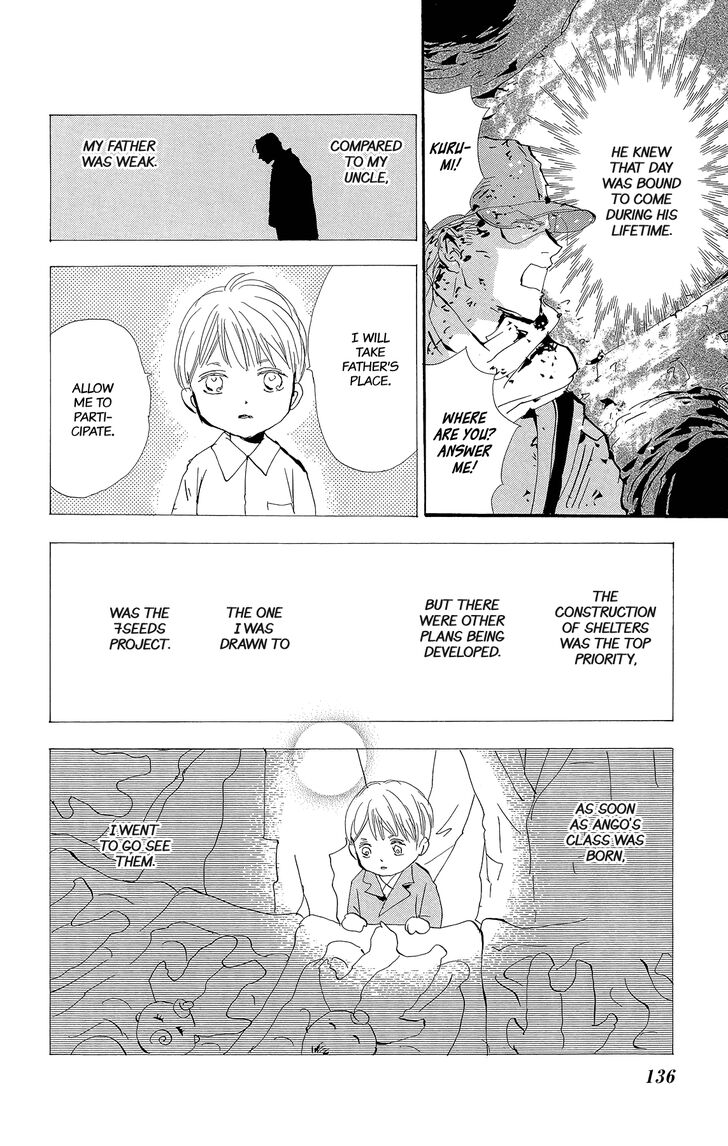 Read 7 Seeds Manga Online