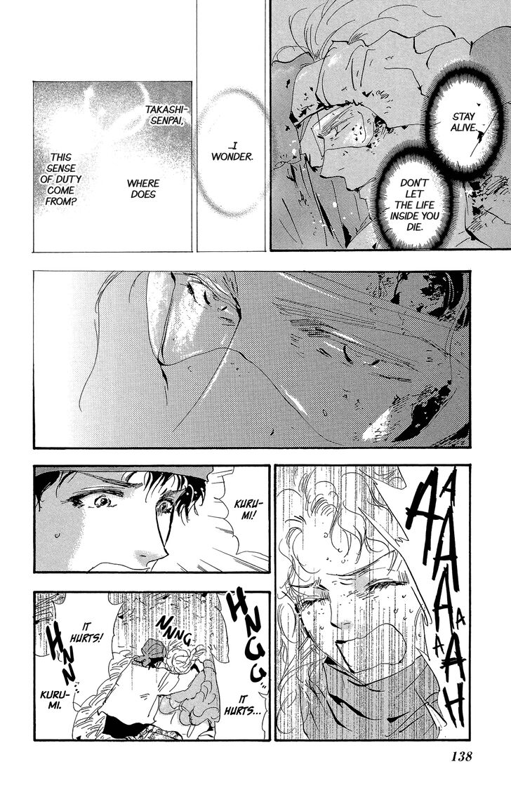 Read 7 Seeds Manga Online