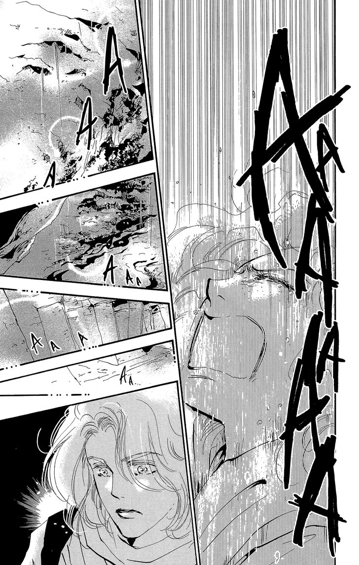 Read 7 Seeds Manga Online