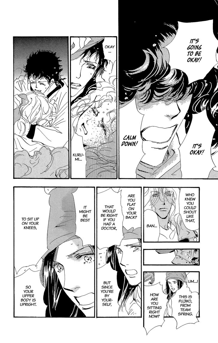 Read 7 Seeds Manga Online