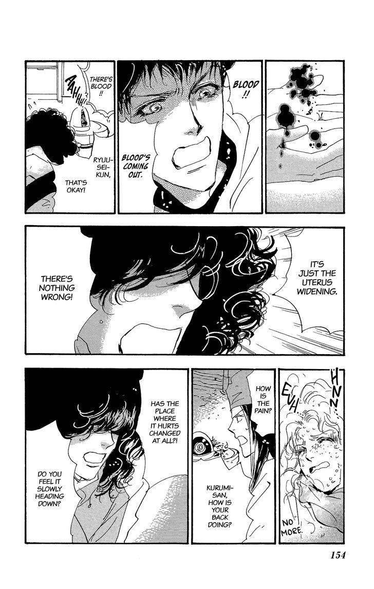 Read 7 Seeds Manga Online