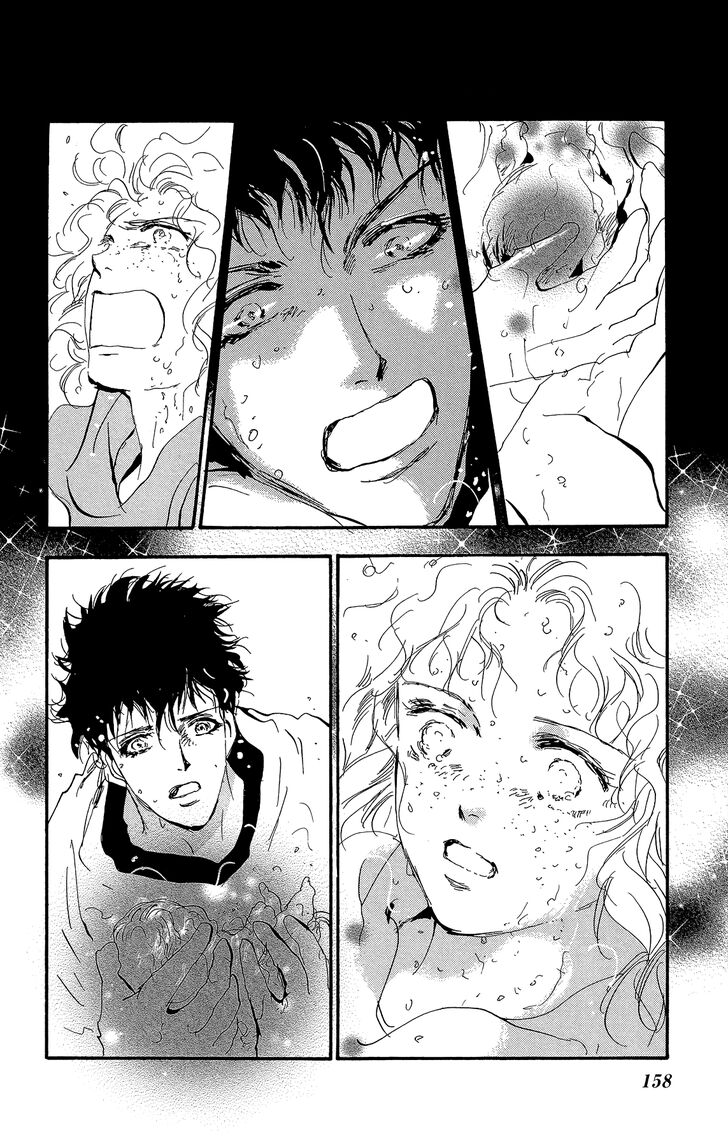 Read 7 Seeds Manga Online