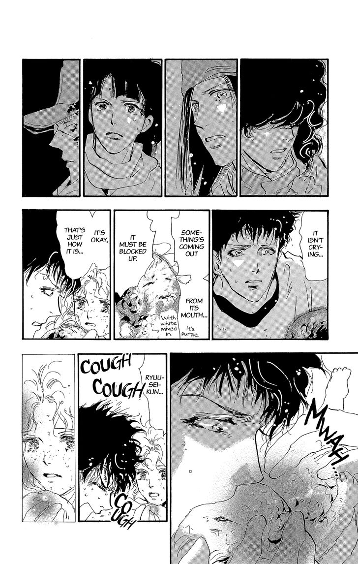 Read 7 Seeds Manga Online